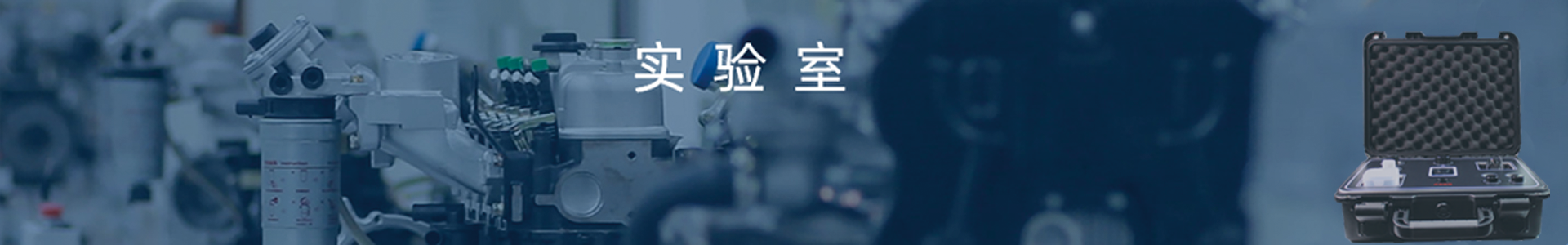 公司简介