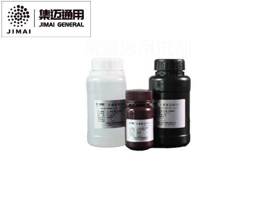 滴定试剂