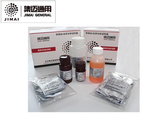 水质分析仪试剂