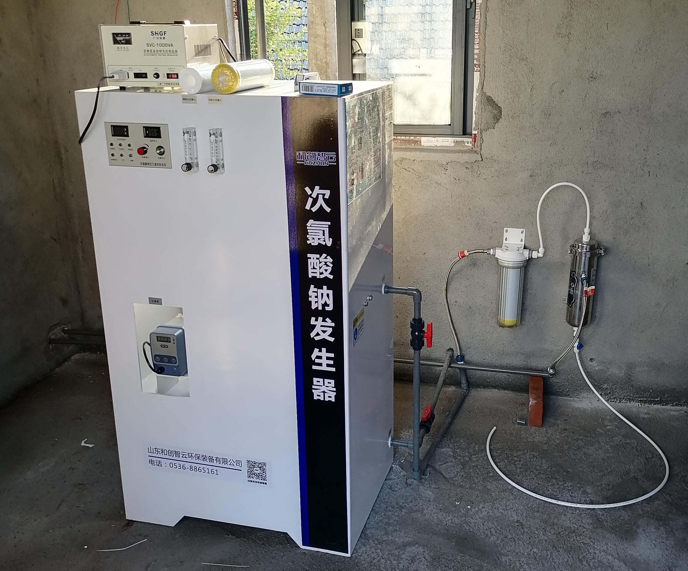次氯酸钠介绍